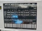 2020 Mercedes-benz Gle 350 Белый vin: 4JGFB4JB0LA105272