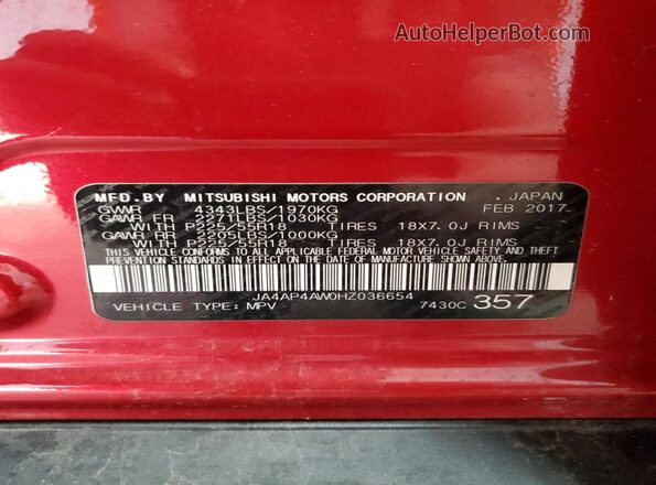 JA4AP4AW0HZ036654 2017 MITSUBISHI OUTLANDER Красный Панорамный вид салона 360°