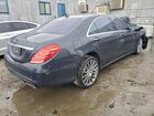 2016 Mercedes-benz S 550 Угольный vin: WDDUG8CB8GA242313