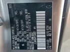 2023 Lexus Gx 460 Luxury Серый vin: JTJGM7BX4P5344883