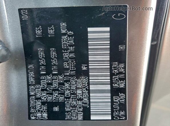 JTJGM7BX4P5344883 2023 LEXUS GX Серый Панорамный вид салона 360°