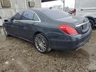 2016 Mercedes-benz S 550 Угольный vin: WDDUG8CB8GA242313