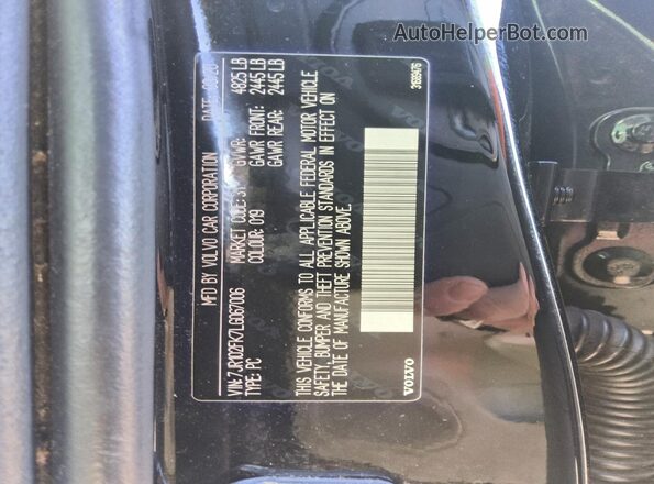 7JR102FK7LG067006 2020 VOLVO S60 Черный Вид подкапотного пространства