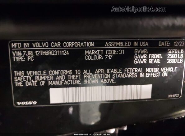 7JRL12TH8RG311124 2024 VOLVO S60 Черный Вид подкапотного пространства