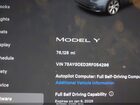 2024 Tesla Model Y   Gray vin: 7SAYGDED3RF054296