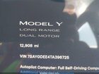 2026 Tesla Model Y Long Range Dual Motor All-wheel Drive/long Range Launch Series Silver vin: 7SAYGDEE4TA396725