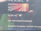 2026 Tesla Model Y Long Range Launch Series/premium All-wheel Drive Red vin: 7SAYGDEE5TA380985