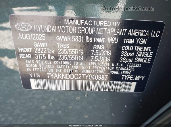 7YAKNDDC2TY040987 2026 HYUNDAI IONIQ 5 Бирюзовый Вид подкапотного пространства