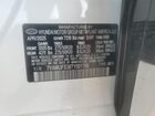 2026 Hyundai Ioniq 9 Sel Белый vin: 7YAMUFS38TY001766
