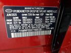 2026 Hyundai Ioniq 9 Limited Красный vin: 7YAMWFS5XTY005720