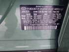 2026 Hyundai Ioniq 9 Performance Calligraphy Green vin: 7YAMYFS50TY007194