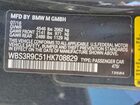 2017 Bmw M4 Черный vin: WBS3R9C51HK708829 2017 Bmw M4 Черный vin: WBS3R9C51HK708829