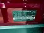 2023 Mitsubishi Outlander Se Красный vin: JA4T5UA91PZ062512