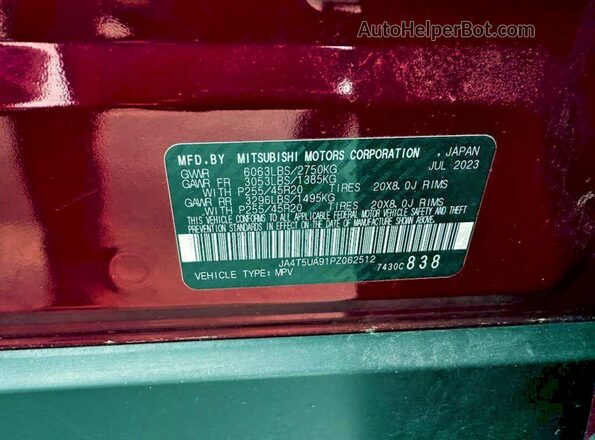 JA4T5UA91PZ062512 2023 MITSUBISHI OUTLANDER Красный Вид задней части салона