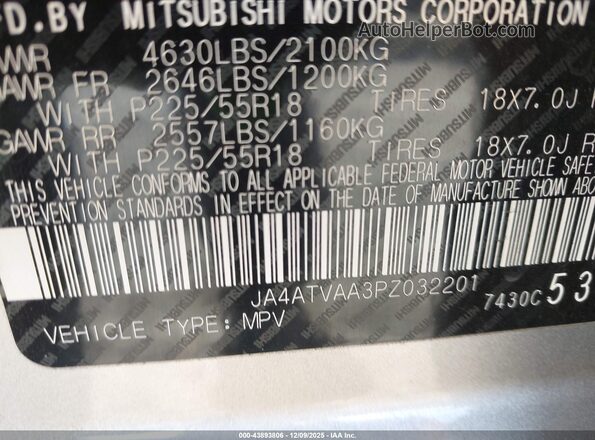 JA4ATVAA3PZ032201 2023 MITSUBISHI ECLIPSE CROSS Серебряный Вид подкапотного пространства