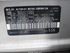 2023 Mitsubishi Eclipse Cross Le S-awc/ralliart S-awc Серебряный vin: JA4ATVAA8PZ004832