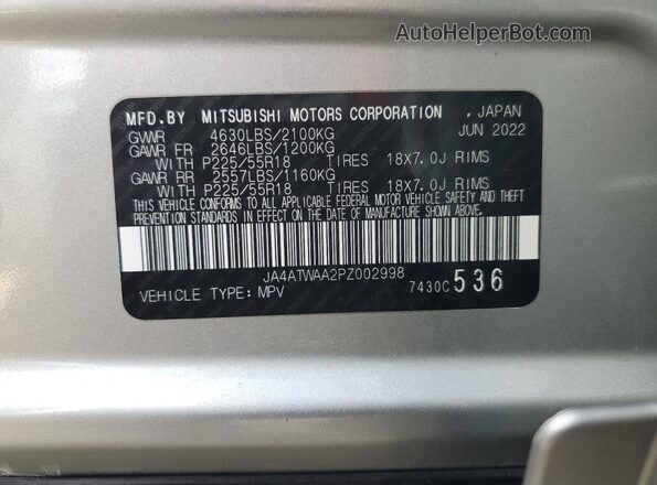 JA4ATWAA2PZ002998 2023 MITSUBISHI ECLIPSE Серебряный Панорамный вид салона 360°