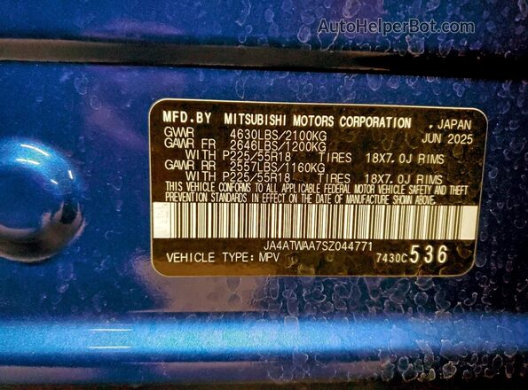 JA4ATWAA7SZ044771 2025 MITSUBISHI ECLIPSE Синий Панорамный вид салона 360°