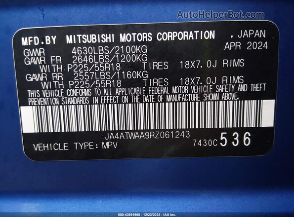 JA4ATWAA9RZ061243 2024 MITSUBISHI ECLIPSE CROSS Blue Widok komory silnika