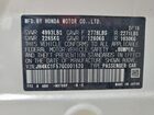 2016 Acura Rlx Tech Белый vin: JH4KC1F57GC001520