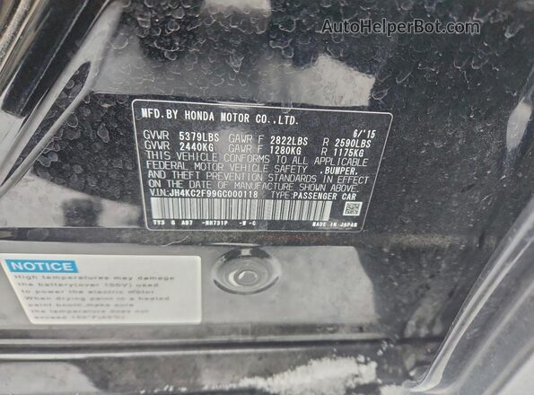JH4KC2F99GC000118 2016 ACURA RLX Черный Вид подкапотного пространства