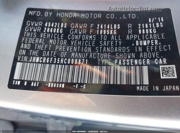 JHMCR6F35HC008871 2017 HONDA ACCORD HYBRID Синий Вид подкапотного пространства