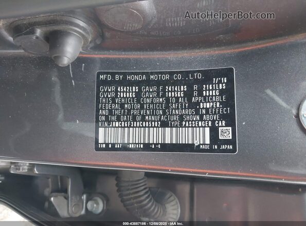 JHMCR6F38HC005902 2017 HONDA ACCORD HYBRID Серый Вид подкапотного пространства