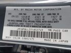 2026 Mazda Mazda3 2.5 S Carbon Edition Серый vin: JM1BPBLL3T1852749