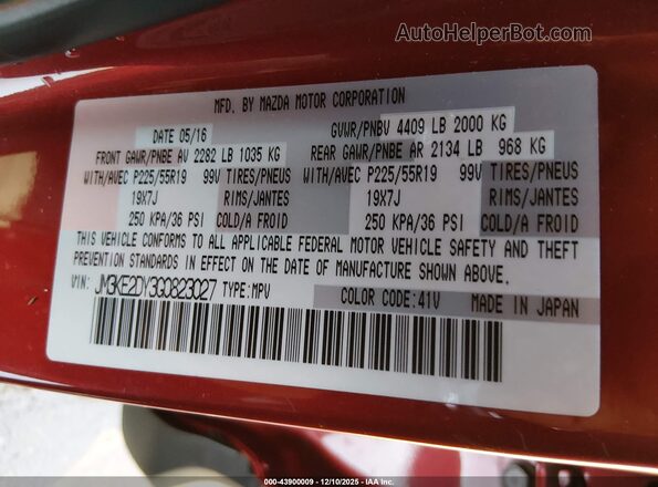JM3KE2DY3G0823027 2016 MAZDA CX-5 Burgundy Widok komory silnika