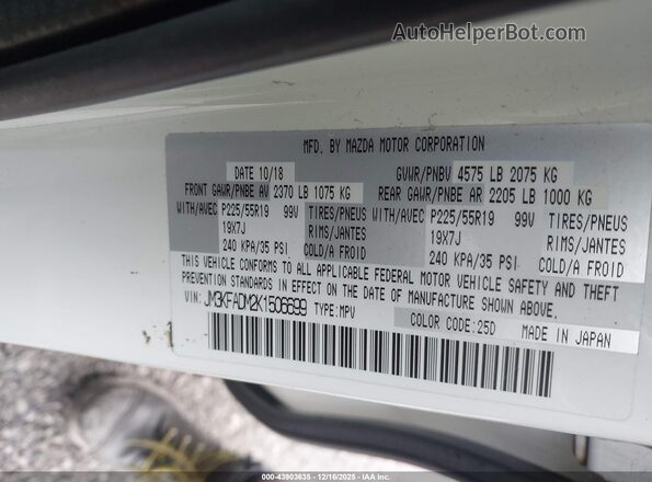 JM3KFADM2K1506699 2019 MAZDA CX-5 Белый Вид подкапотного пространства