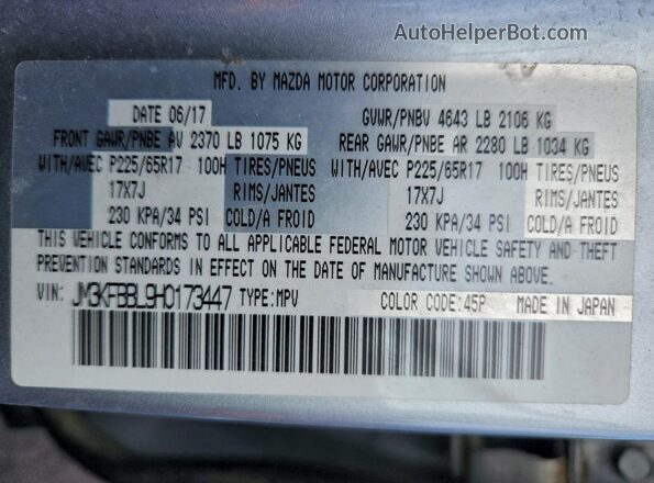 JM3KFBBL9H0173447 2017 MAZDA CX-5 Серебряный Панорамный вид салона 360°