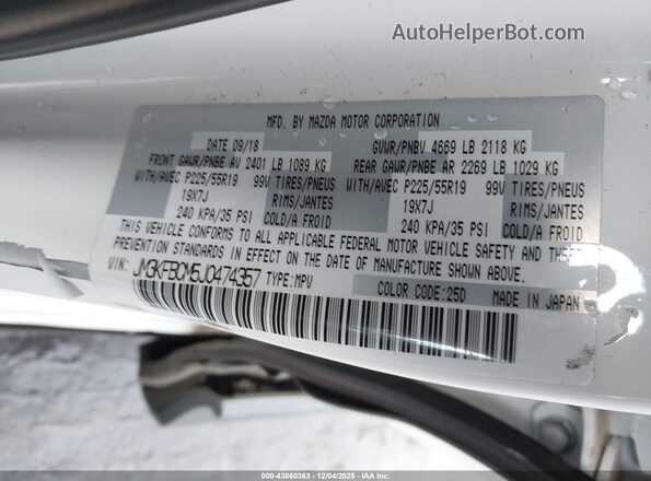JM3KFBCM5J0474357 2018 MAZDA CX-5 Белый Вид подкапотного пространства