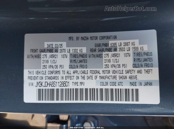 JM3KJDHA8S1128601 2025 MAZDA CX-70 PHEV Gray Вид підкапотного простору