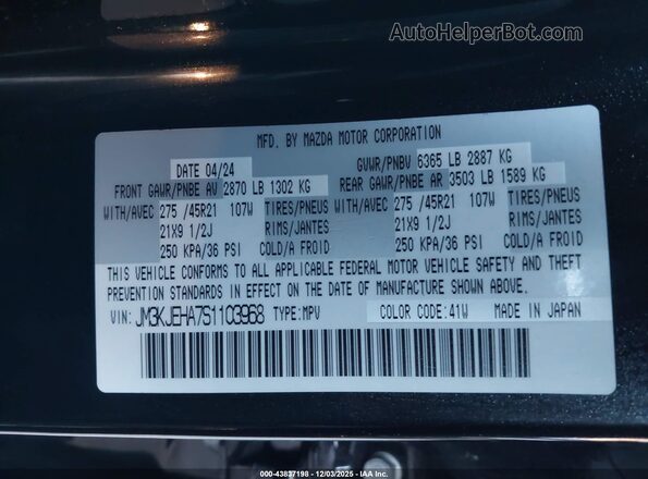 JM3KJEHA7S1103968 2025 MAZDA CX-70 PHEV Черный Вид подкапотного пространства