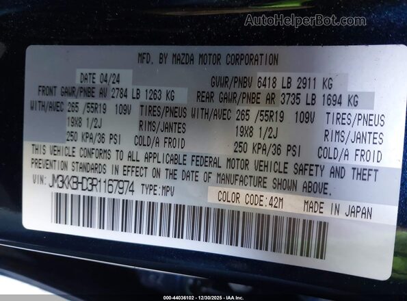 JM3KKBHD3R1167974 2024 MAZDA CX-90 Синий Вид подкапотного пространства