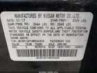 2017 Infiniti Q70 3.7 Черный vin: JN1BY1AP1HM740926