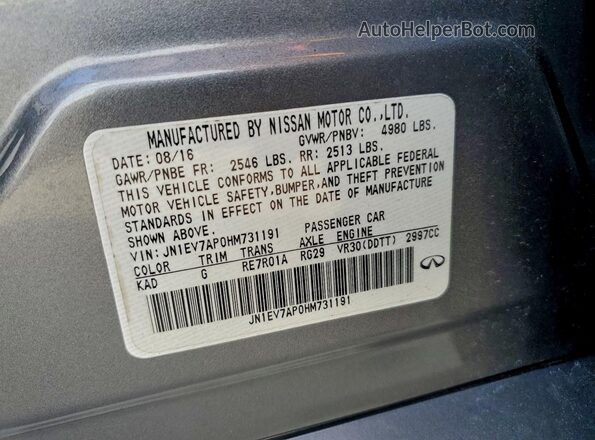 JN1EV7AP0HM731191 2017 INFINITI Q50 Серый Вид подкапотного пространства