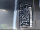 2025 Nissan Rogue Sl Fwd Серый vin: JN8BT3CA4SW011108
