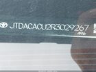 2024 Toyota Prius Prime Xse Premium Белый vin: JTDACACU2R3029267