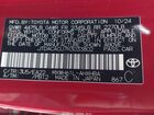 2024 Toyota Prius Prime Xse Premium Red vin: JTDACACU7R3033802