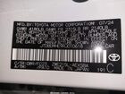 2024 Toyota Corolla Hybrid Se White vin: JTDBDMHE9RJ010618 2024 Toyota Corolla Hybrid Se White vin: JTDBDMHE9RJ010618
