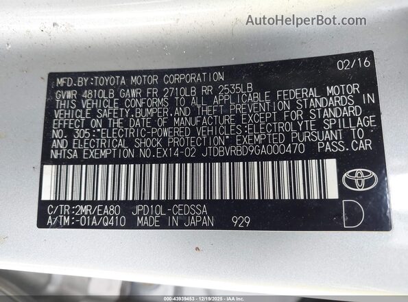 JTDBVRBD9GA000470 2016 TOYOTA MIRAI Серебряный Вид подкапотного пространства