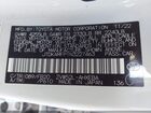 2022 Toyota Prius Prime Le Белый vin: JTDKAMFP1N3227463