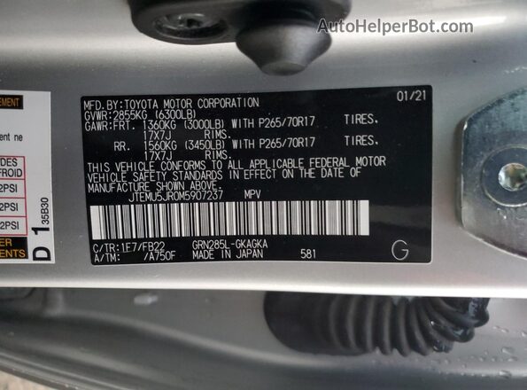 JTEMU5JR0M5907237 2021 TOYOTA 4RUNNER Серебряный Панорамный вид салона 360°