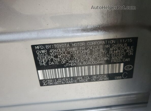 JTHBA1BL8GA000446 2016 LEXUS GS Серебряный Вид подкапотного пространства