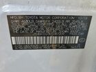 2019 Lexus Is 300 White vin: JTHBA1D23K5087209