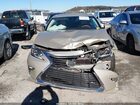 2016 Lexus Es 300h   Бежевый vin: JTHBW1GG3G2116290