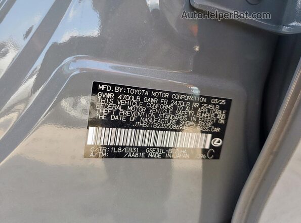 JTHBZ1B23S5086945 2025 LEXUS IS Серый Вид наклейки с VIN-кодом