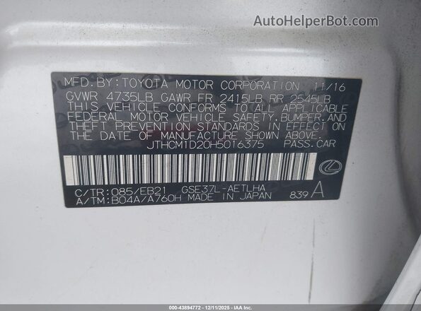 JTHCM1D20H5016375 2017 LEXUS IS 300 Белый Вид подкапотного пространства