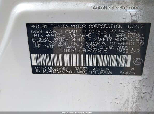 JTHCM1D28H5024675 2017 LEXUS IS 300 Белый Вид подкапотного пространства